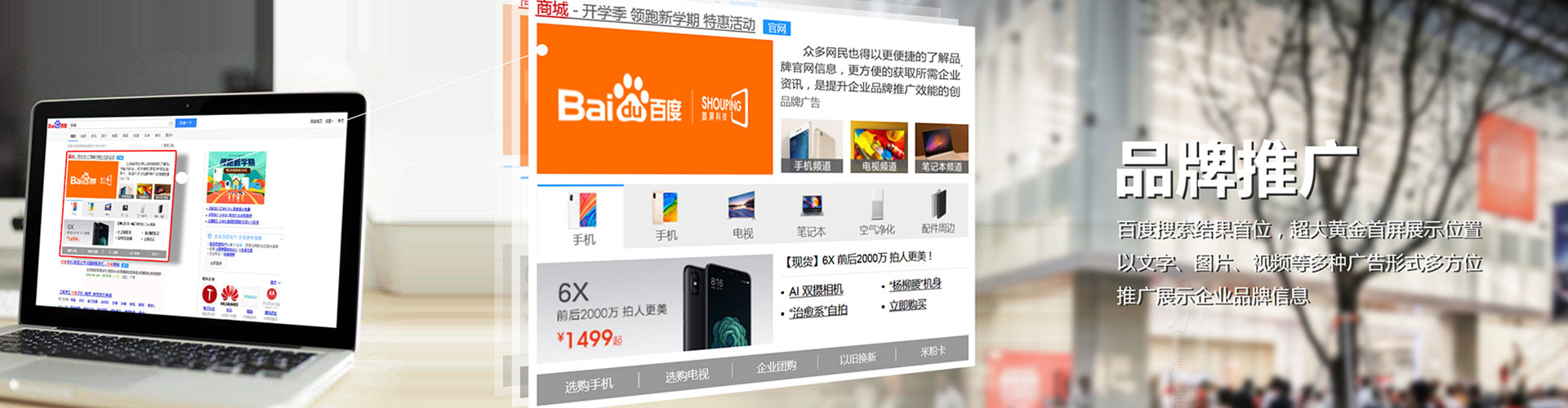 望花信息流大师