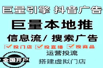 百度SEM优化案例：精准引流提升转化率